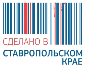 Стартовал первый коммуникационный проект – сайт «Сделано в Ставропольском крае»