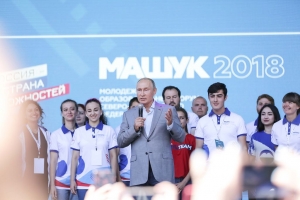 Ольга Тимофеева прокомментировала визит Путина на «Машук-2018»