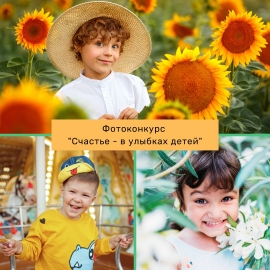 Солнечные детские фотографии украсят остановки Ставрополя