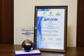 Ставрополь признали одним из самых здоровых городов России