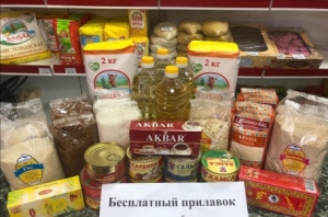 В Ставрополе 60 торговых точек предложили продукты питания бесплатно