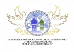 Могила жрицы обнаружена на раскопках Грушевского городища в Ставрополе
