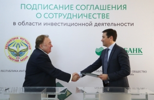 Сбербанк и правительство Ингушетии будут сотрудничать в реализации приоритетных бизнес-проектов