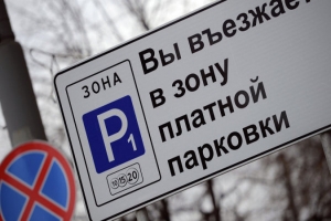 Ставрополь станет экспериментальной площадкой платных парковок