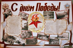 В Железноводске дети нарисовали плакаты ко Дню Победы