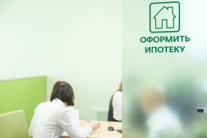 На Ставрополье Сбербанк почти в 3 раза увеличил объемы рефинансирования ипотеки