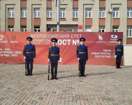 Команда Ставрополья - в числе лучших на всероссийском слете активистов движения «Пост №1»