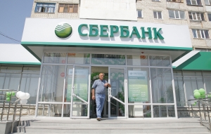 На Ставрополье Сбербанк предложил предпринимателям зарегистрировать бизнес онлайн