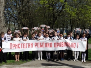 Новый дорожный знак придумали школьники на Ставрополье