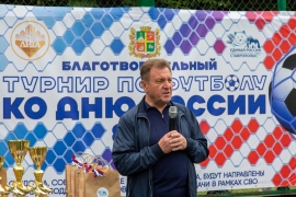 В Ставрополе стартовал турнир по футболу «Россия, вперед!»