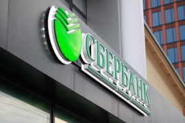 Портфель привлеченных средств физических лиц Сбербанка превысил 1 трлн рублей