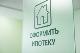 На Ставрополье 67% кредитов по ипотеке оформляют в Сбербанке