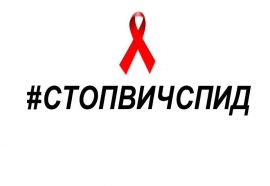 На Ставрополье ВИЧ-инфицированных стало больше на 30%