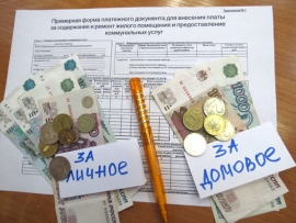 Жители Ставрополя получат полную информацию о затратах на содержание общедомового имущества в январских платежках