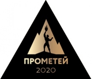 Цифровую платформу «Умный Железноводск» отметили всероссийской интернет-премией «Прометей»