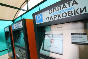 Жителей Ставрополя не обрадовала еще одна платная парковка