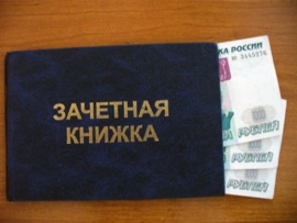 В Ставрополе за дачу взятки студентка поплатилась в 60-кратном размере