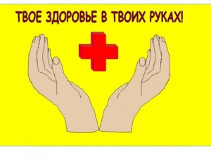 Грядущий День здоровья в Ставрополе отметили не только «трудовые резервы»