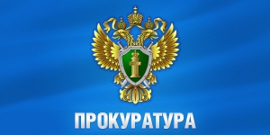 Прокуратура в Ставрополе потребовала закрыть организацию с лжегазовиками