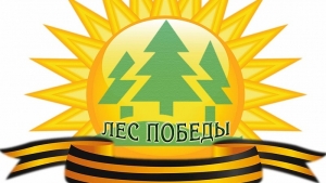 В Ставрополе вырастет «Лес Победы»