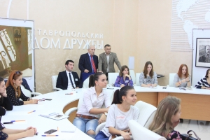 Ставропольские студенты отправились в «Школу дружбы»