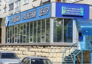 В ГРЦ Ставрополя рекомендовали горожанам предоставлять показания счетчиков своевременно