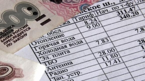 Утерянную платежку в Ставрополе можно будет вернуть одним движением руки