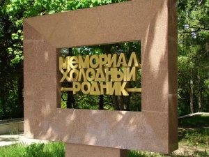 В Ставрополе из снимков репрессированных создадут Стену памяти