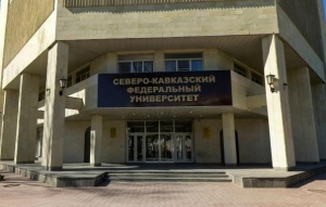 Эксперты-криминалисты на Ставрополье встретились с будущими  коллегами