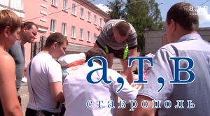 Медиахолдинг АТВ-Ставрополь помог беженцам из Украины: видео