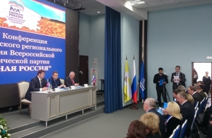 Окончательные итоги праймериз единороссы подведут на конференции в Ставрополе