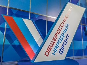ОНФ: На Ставрополье глава фонда капремонта МКД не соответствует требованиям Минстроя