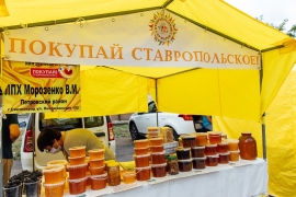 В Ставрополе в ближайшие выходные 3-5 сентября откроются пять ярмарок