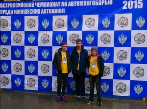 &quot;Форсаж 26&quot; из Ставрополя вошел в десятку сильнейших команд России по автомногоборью