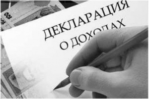 В Пятигорске за ошибки в декларациях о доходах наказали чиновников