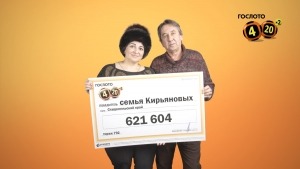 Супруги из Ставропольского края внезапно разбогатели на полмиллиона рублей