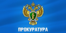 В Ставрополе федерального судью ждет суд за особо крупное мошенничество
