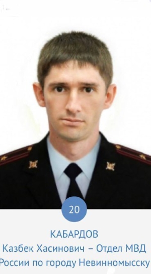 Невинномысский майор полиции участвует во Всероссийском конкурсе «Народный участковый»