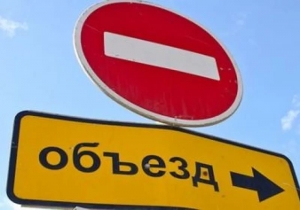 Улица в Ставрополе закроется на три дня из-за ремонта ливневки