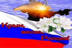 Жители Ставрополя встретили «Крымскую весну»