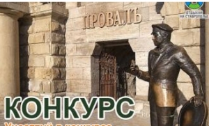 Стартовал конкурс фотографий «Отдыхай на Ставрополье-2021»