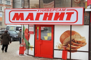 В Ставрополе цыганка набила под юбку гору продуктов