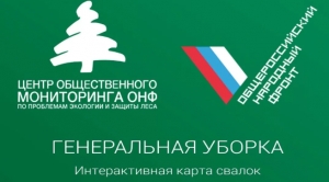 Активисты посетят полигон у Верхнерусского и площадку по сбору пластика в Ставрополе