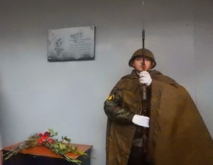 В Ставрополе открыли мемориальную доску убитому в Абхазии миротворцу