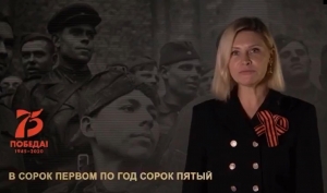 Патриотический видеоролик записали директора школ в Ставрополе