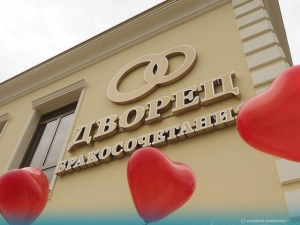 Губернатор Ставрополья поздравил сотрудников органов ЗАГС с профессиональным праздником