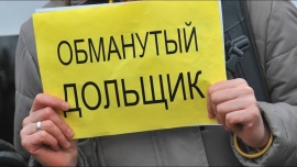 На Ставрополье в 2017 году восстановлен в правах 451 дольщик