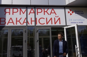 В Ставрополе есть спрос на представителей рабочих специальностей