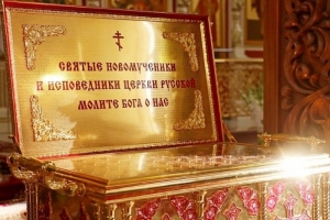 К 100-летию революции на Ставрополье прибудут мощи новомучеников