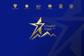 В Ставрополе обладателей Всероссийской национальной премии назовут в День студента
